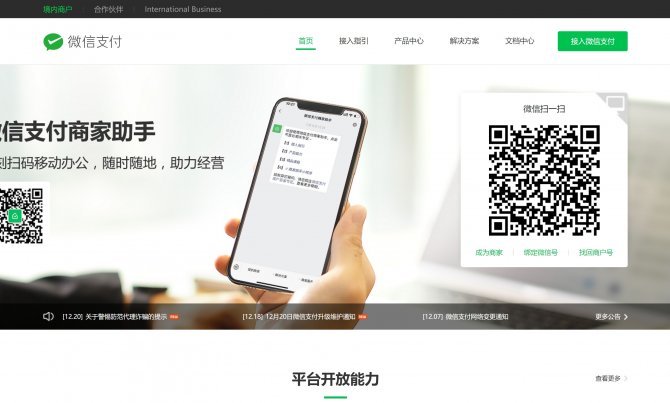 WeChat Pay