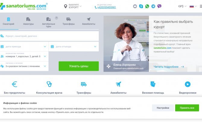 Sanatoriums