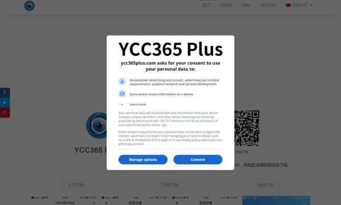 Ycc365