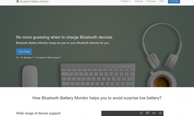 Bluetoothgoodies