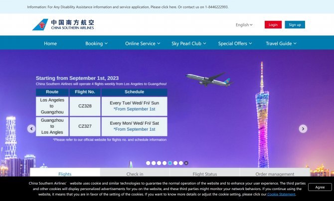China Southern Airlines
