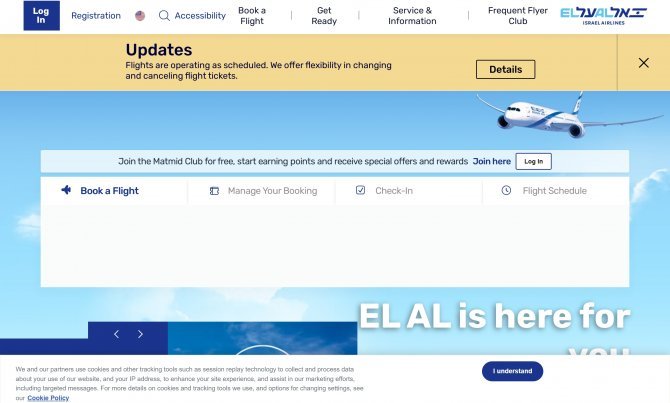 El Al Airlines