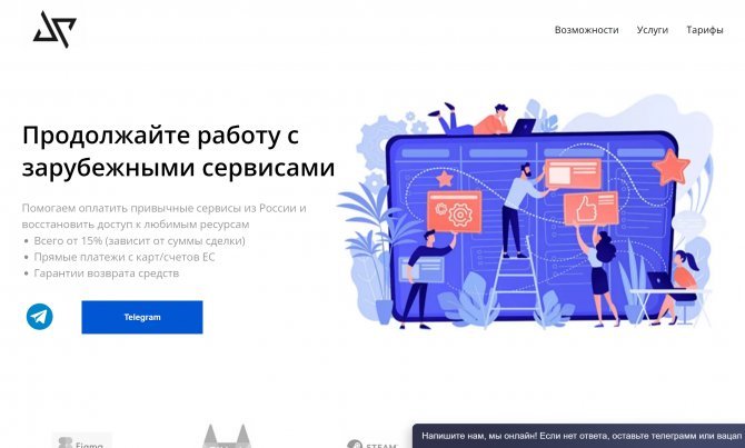 Unlock Money