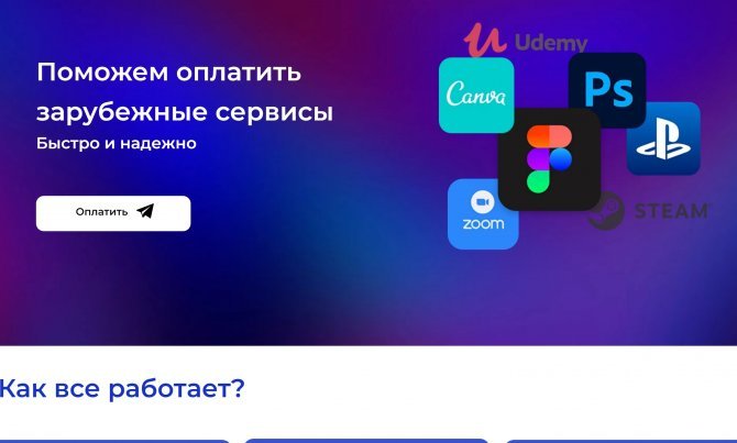 Daoplatim
