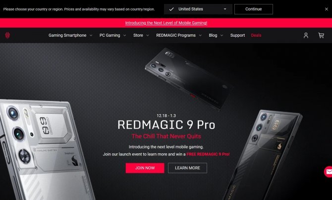Redmagic