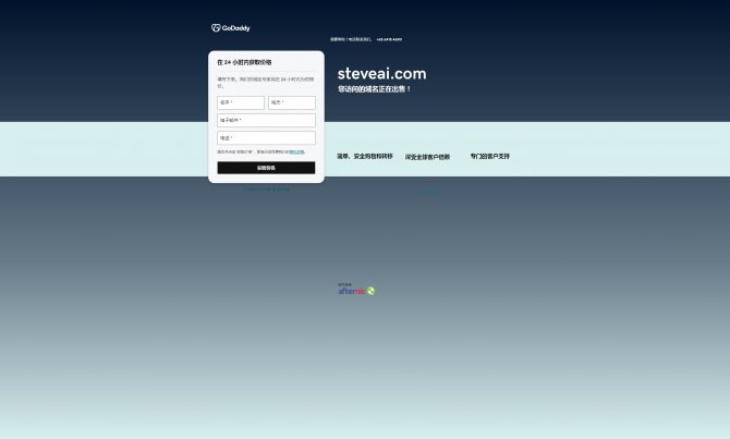 Steve AI