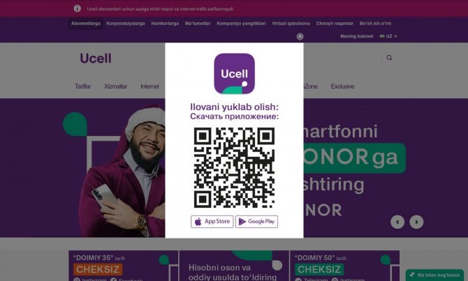 Ucell
