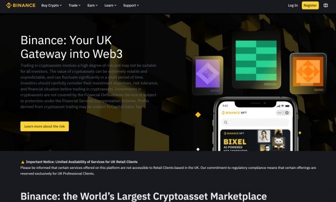 Binance