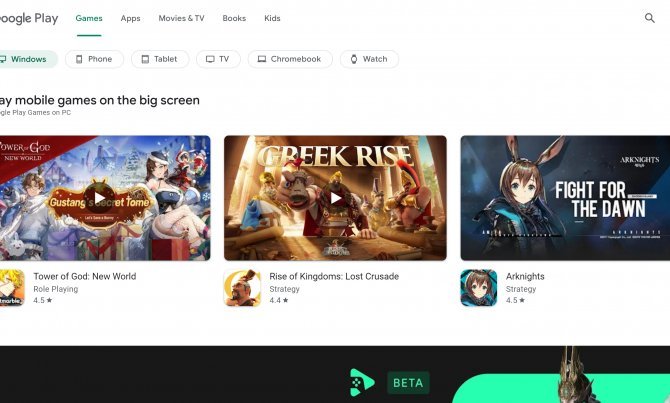 Play Market