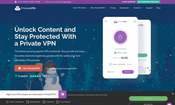 PrivateVPN