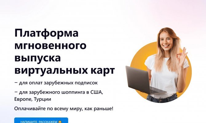 Oplatim Services