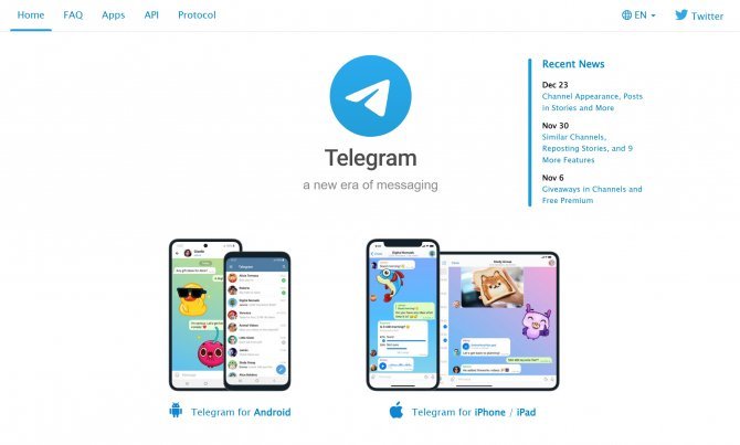 Telegram Premium