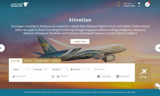 Oman Air